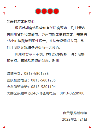 QQ圖片20220221115553.png