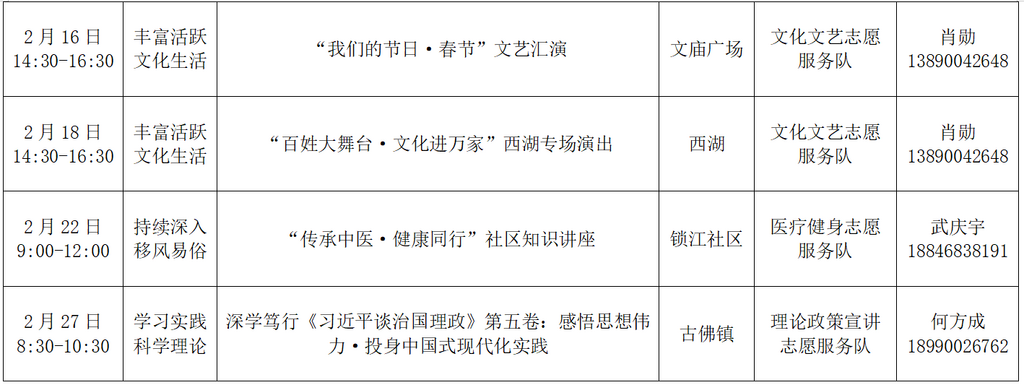 微信图片_20260821114556_505_16.png