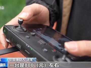 帮无人机“黑飞”？小心直接触犯刑法！