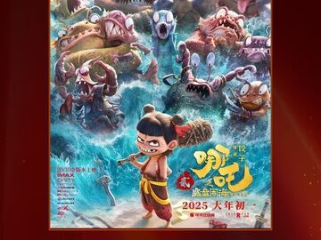 “四川造”电影闪耀金鸡奖 《哪吒2》《但愿人长久》双双折桂