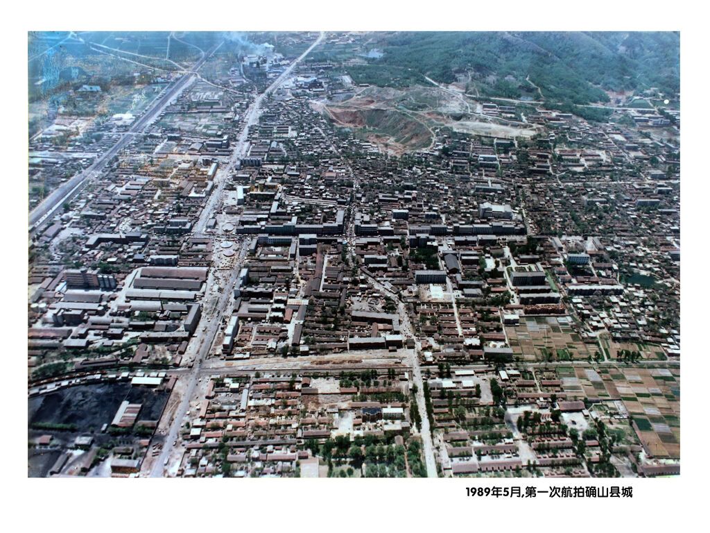 上世纪80年代确山县城航拍。确山县文化旅游局 赵大军 摄