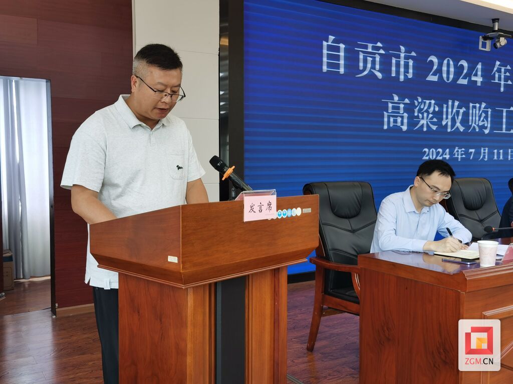 微信圖片_20240711192219.jpg