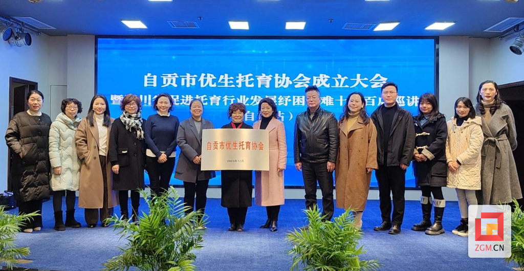 微信圖片_20231228172611.png