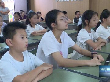 直播盐都｜快乐暑假 安全加分