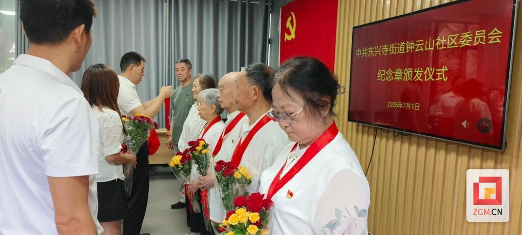 微信图片_20260701111152_127_3334.jpg