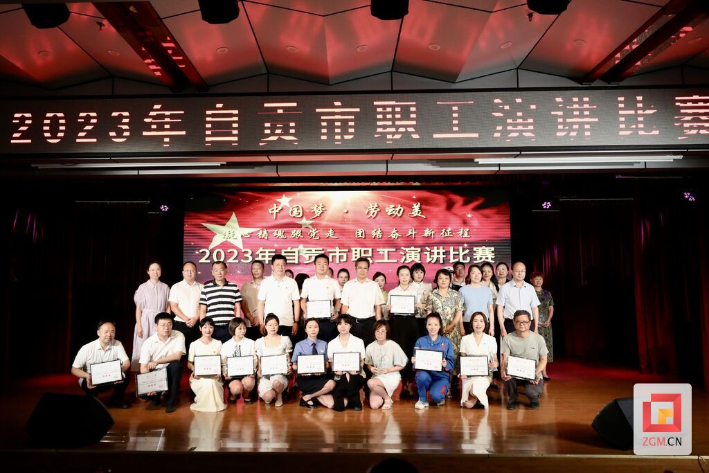 職工演講比賽.jpg