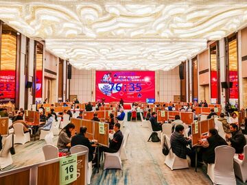 “智”此一搏！千名桥牌选手齐聚盐都上演“脑力对决”