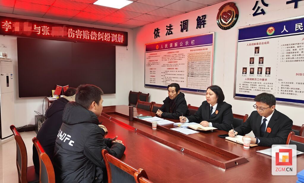 联合联络镇综治中心成功化解跨省工伤赔偿矛盾_副本.jpg
