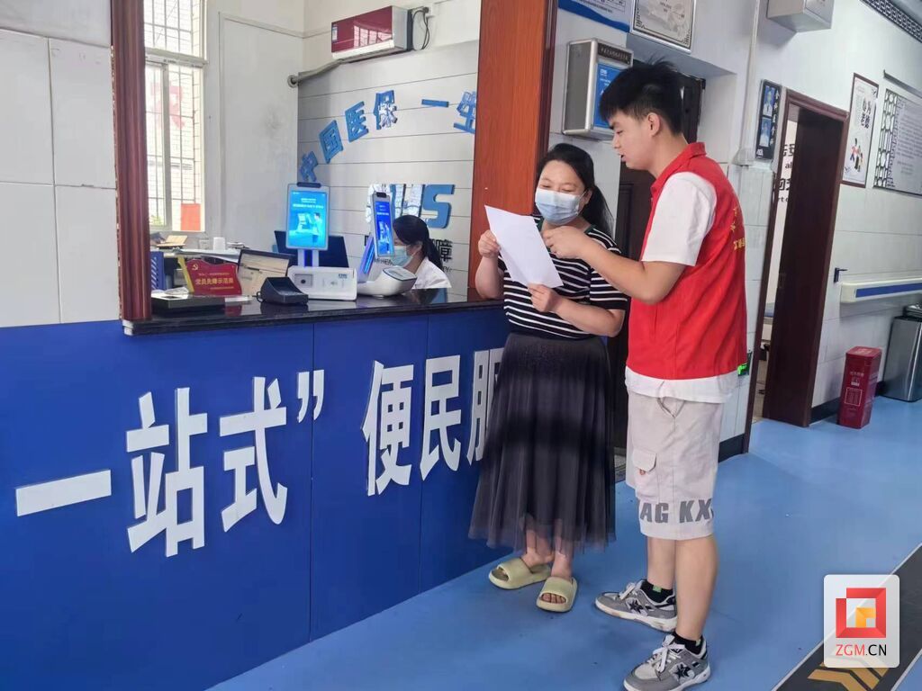 微信圖片_20240730124323.jpg