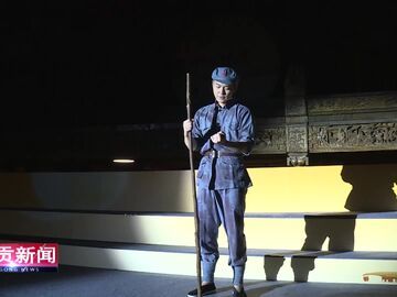 自贡新闻｜江姐故里月更明 山河同证家国心 2026年自贡市“我们的节日·中秋”主题文化活动举行