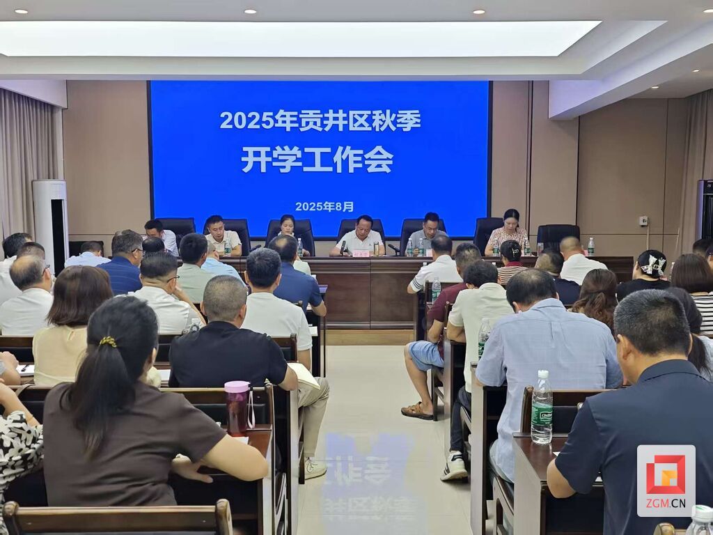 微信图片_20250828115442_20_6.jpg