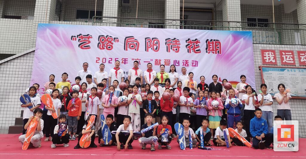 微信图片_2025-05-27_171025_001.jpg