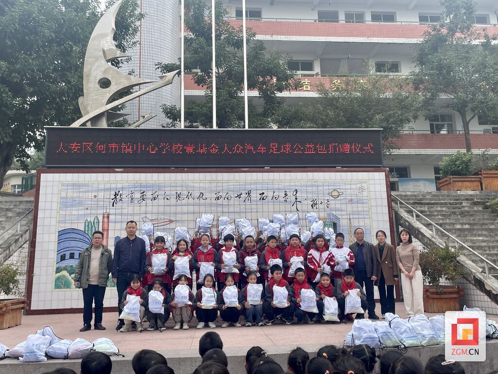 微信圖片_20231204202133.jpg