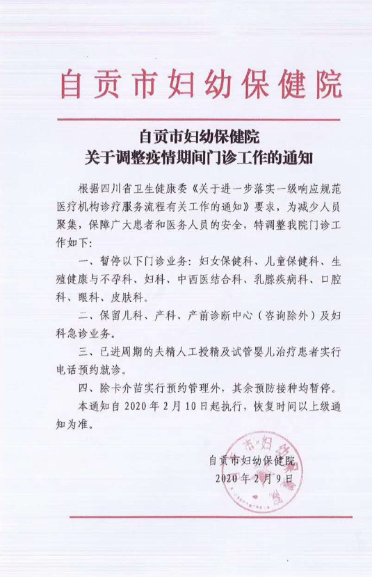 QQ图片20200209211525.png