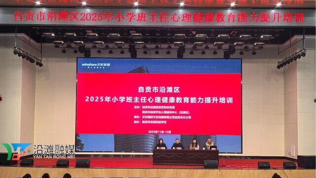 小学班主任 (1).jpg