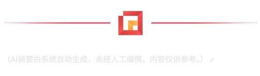 末尾申明.jpg