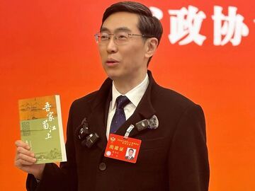 政协委员“追”东坡 追出了一本书、走遍了11个省