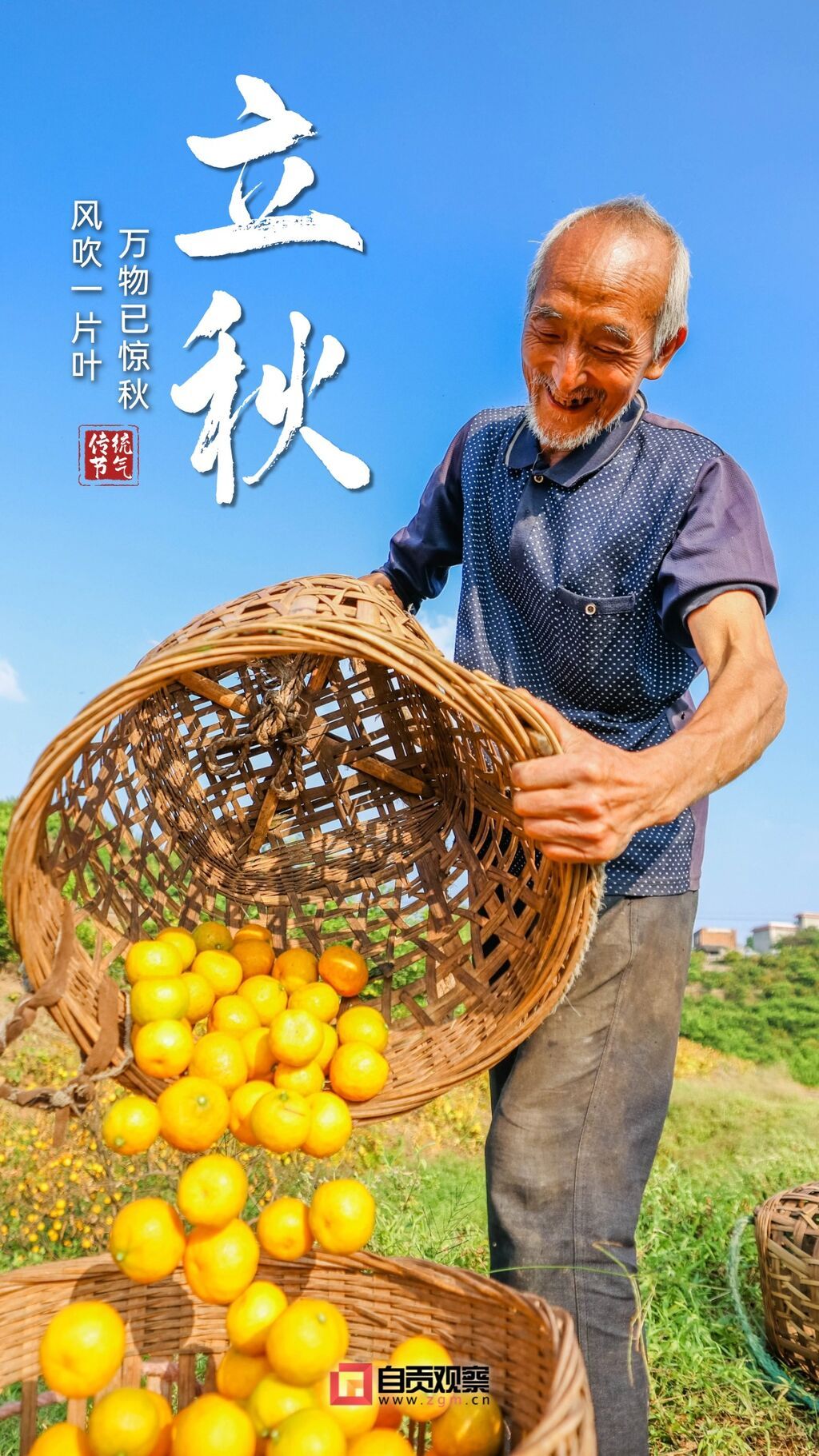 稿定設(shè)計(jì)-1.jpg