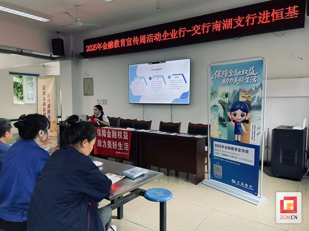 微信图片_2025-09-19_174226_192.jpg