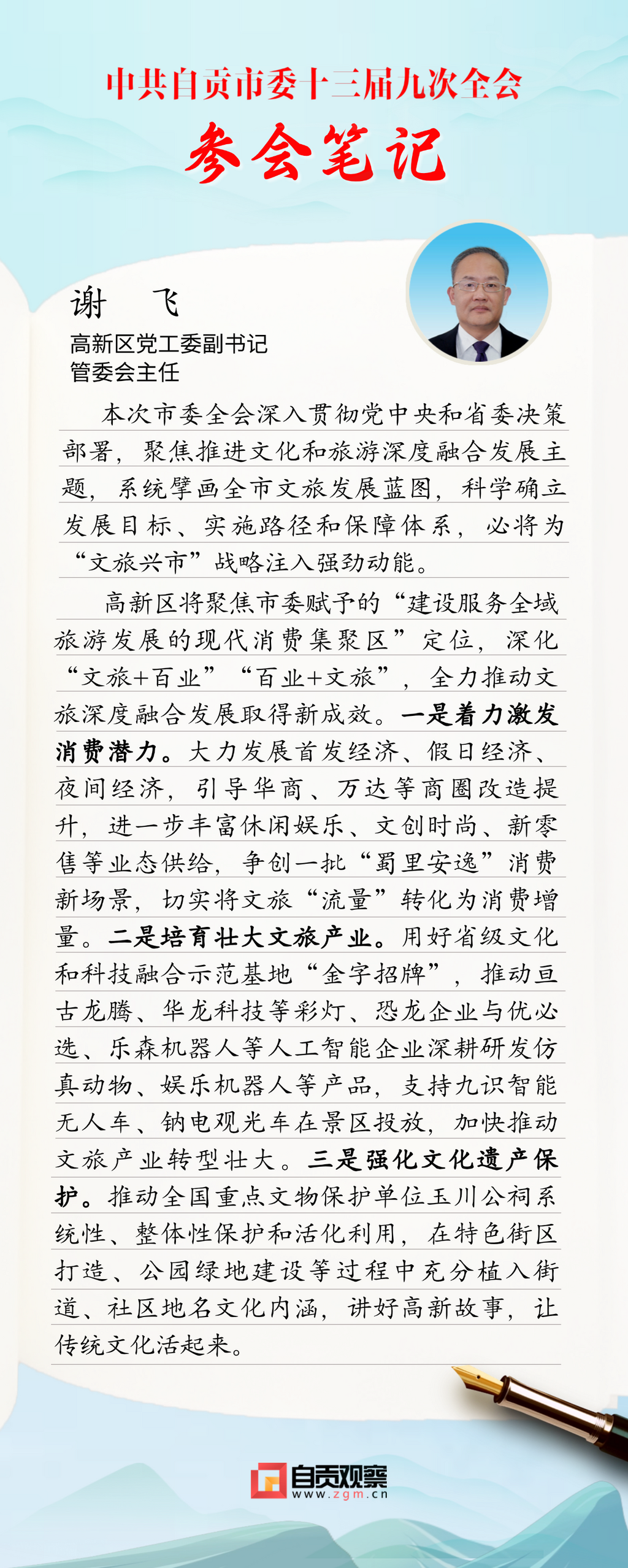 稿定设计-3.png