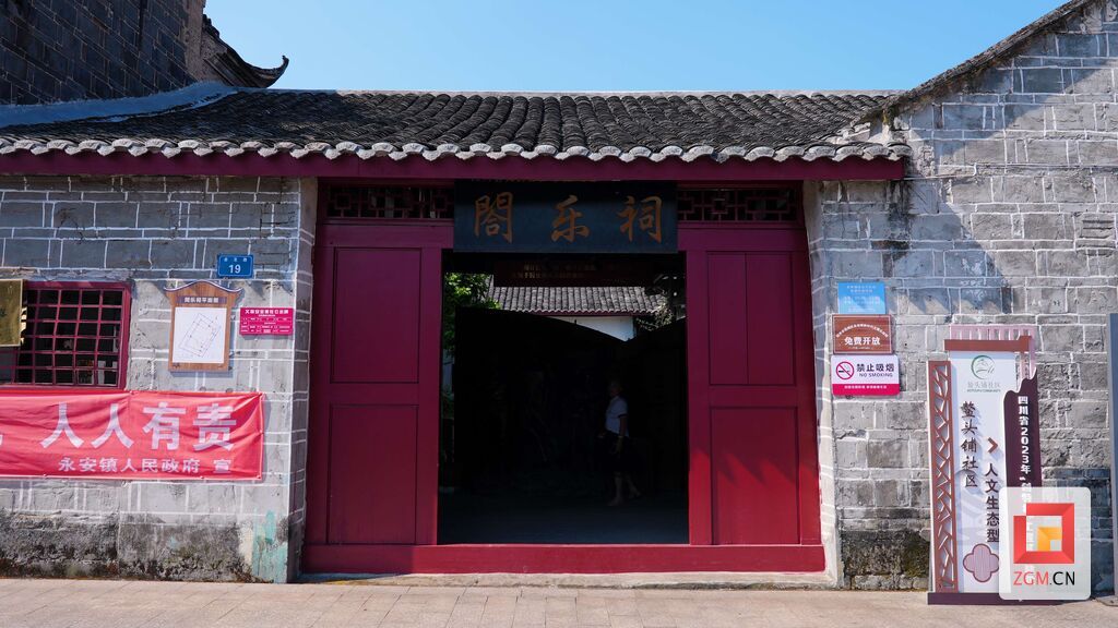 (第一张 使用)古祠活化利用,延续地方历史文脉.jpg