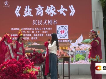 直播盐都｜仙市古镇：民俗风情文化旅游季精彩上演