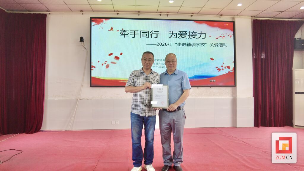 微信图片_20260521231455.jpg