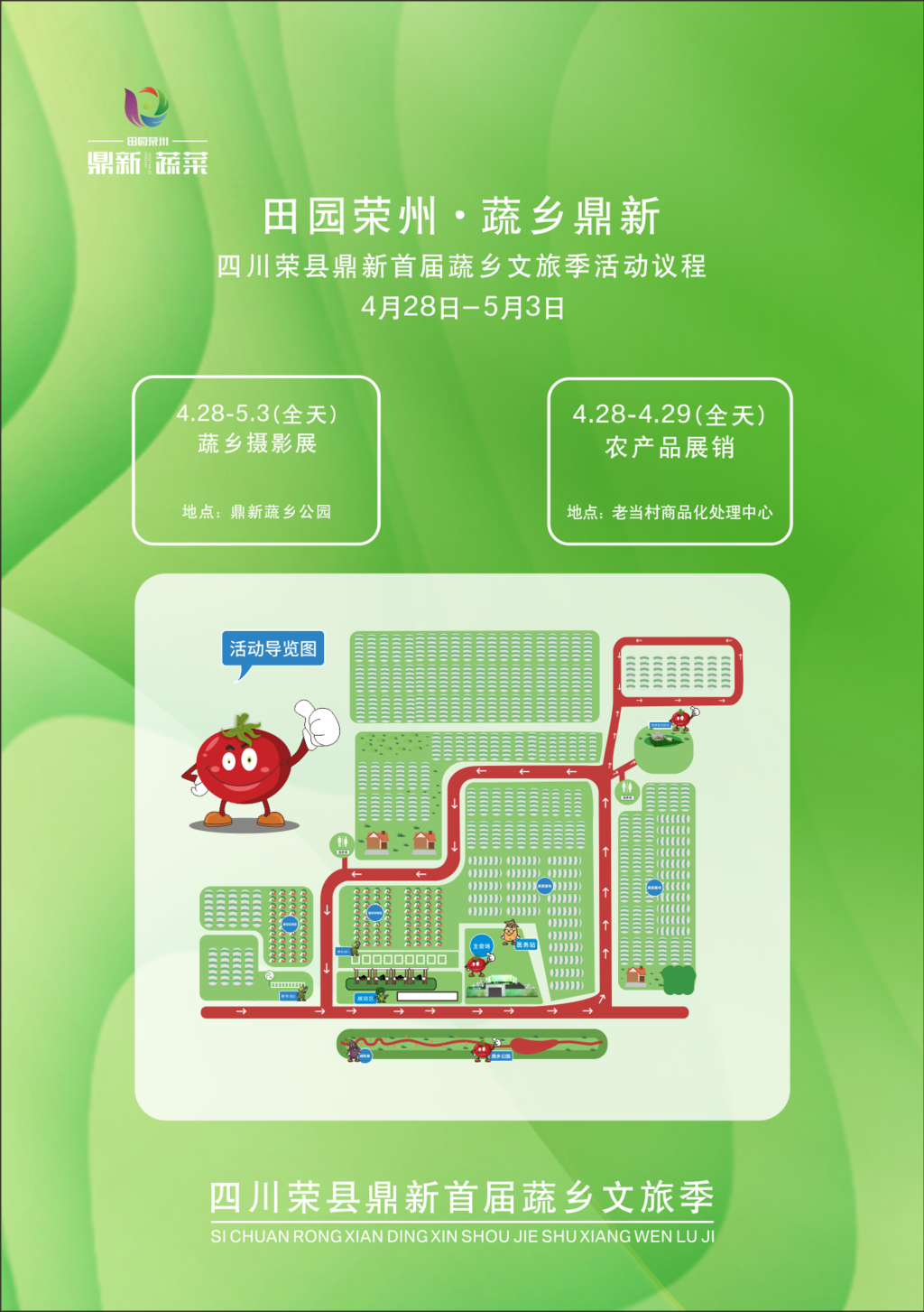 微信圖片_20230424095032.png