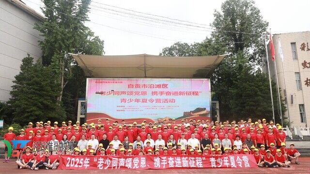 合照.JPG