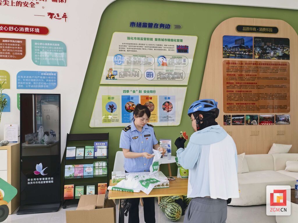 微信图片_2026-07-16_114149_959.jpg