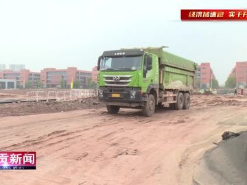 自贡新闻｜“双十一”前投运 极兔速递川南转运中心建设提速