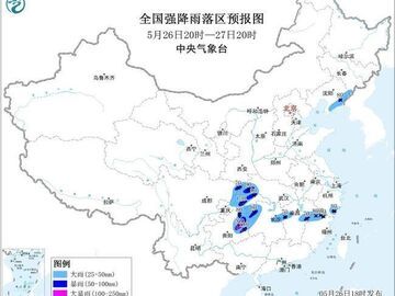 五预警齐发 湖北重庆贵州等部分地区将有大暴雨
