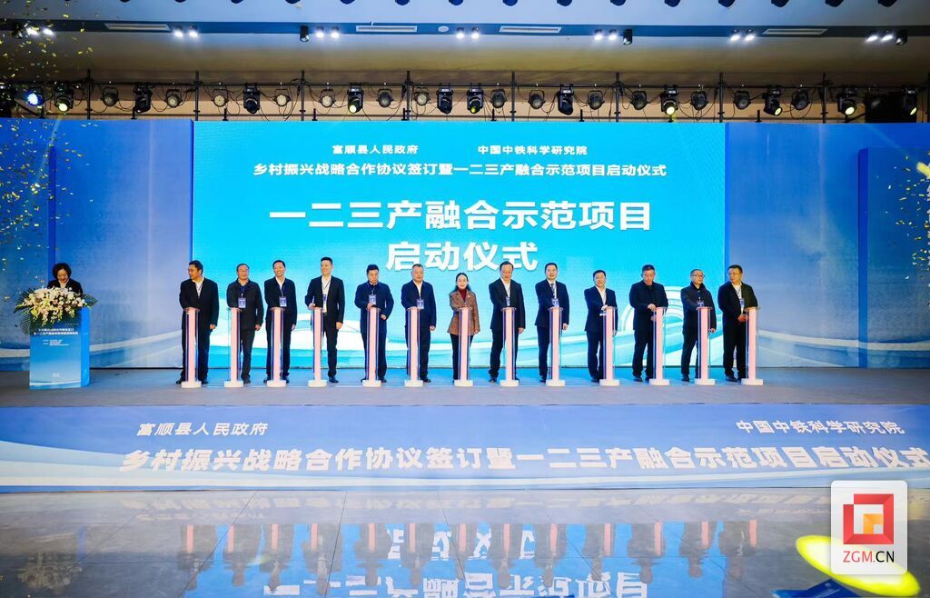 微信圖片_20240116215438.jpg