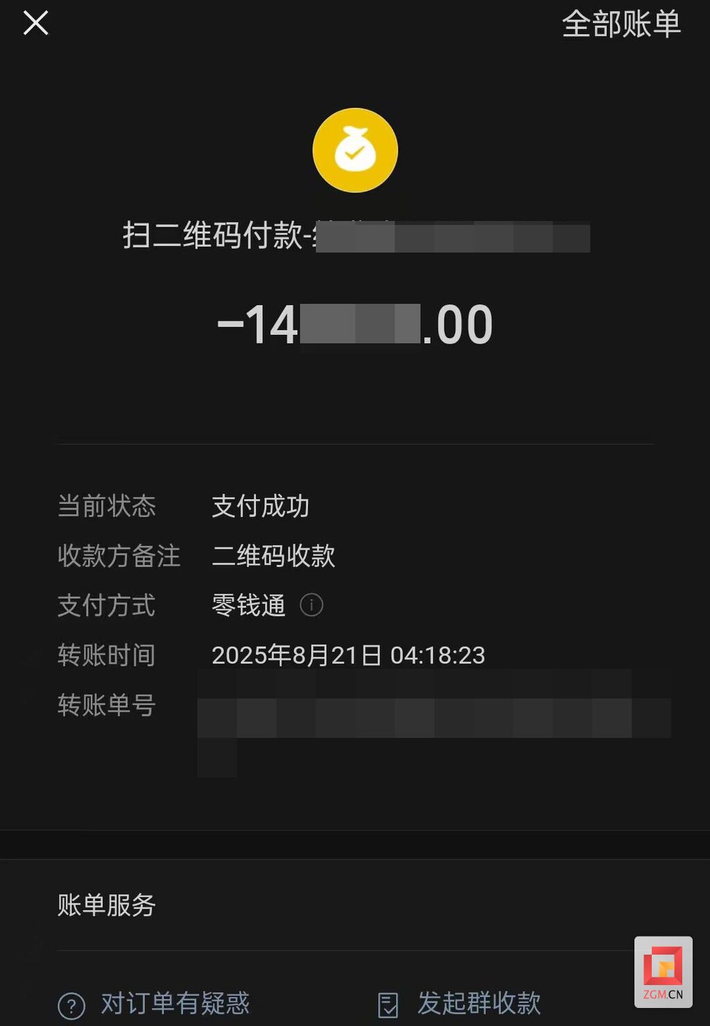 周師傅現(xiàn)場轉(zhuǎn)給民警.jpg