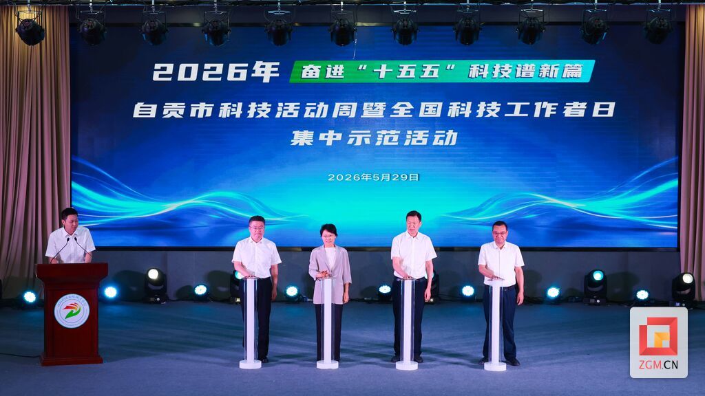 微信图片_20260529134538_131_29.jpg