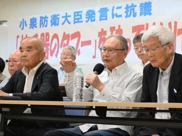 “日本政府正为危险战争做准备”，日本长崎32个团体抗议小泉“拥核论”