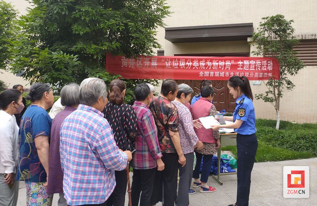 垃圾分類走進(jìn)社區(qū).jpg