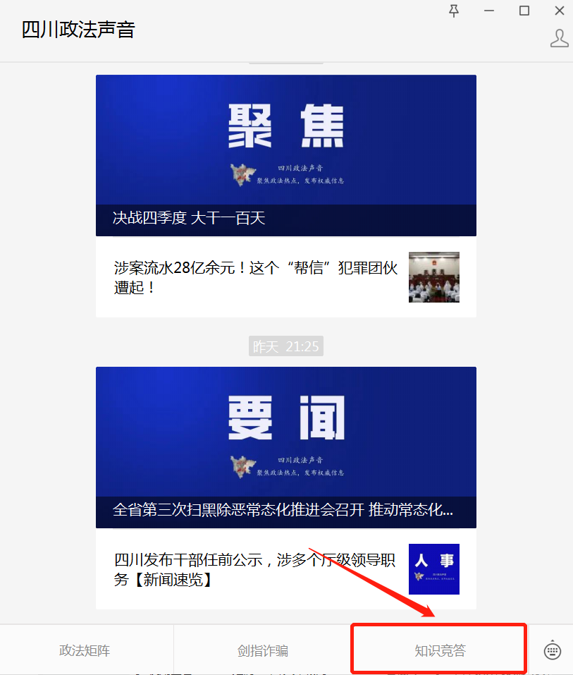 微信圖片_20220928094537.png