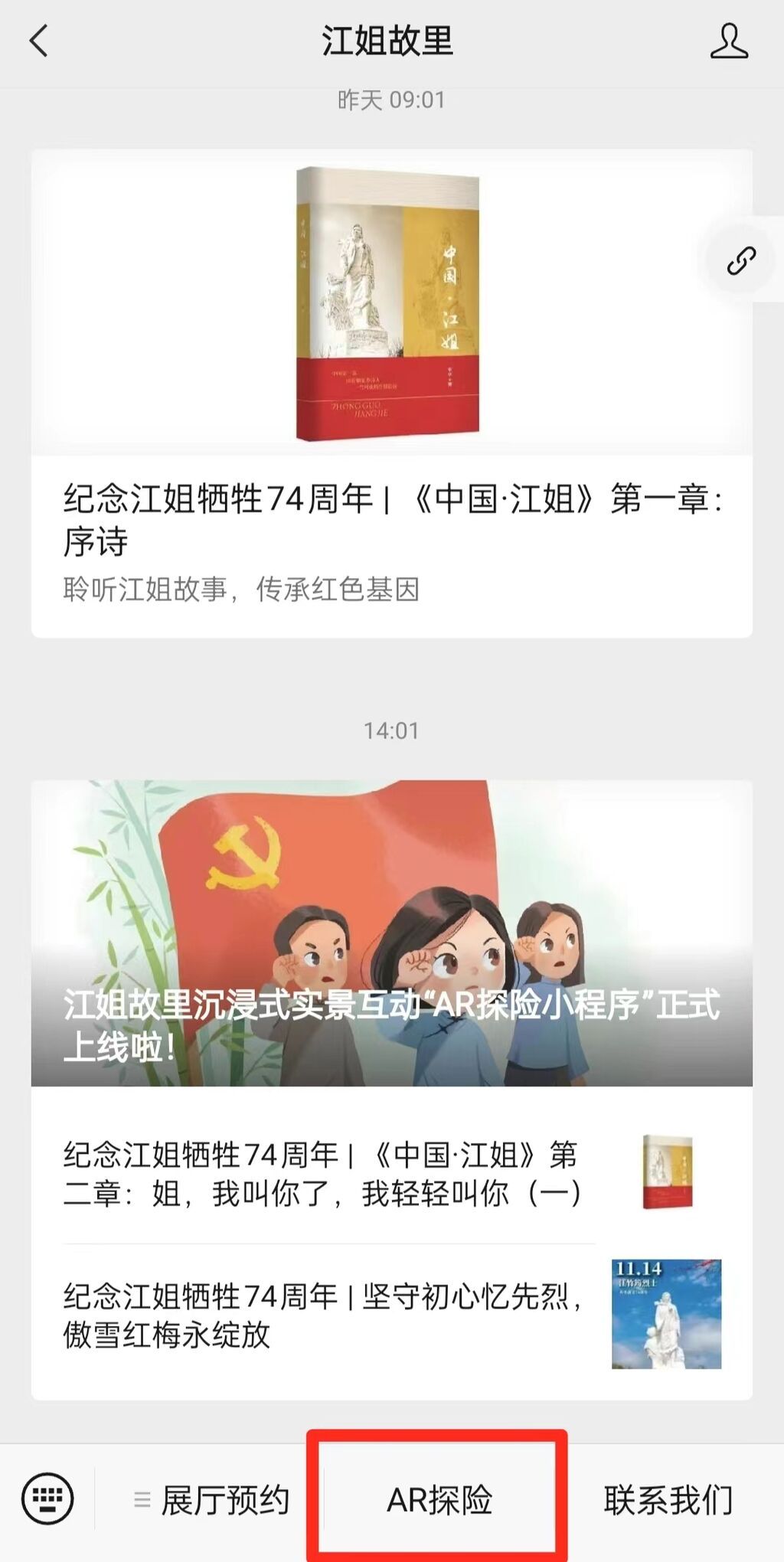 微信圖片_20231114181536.jpg