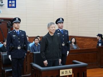 受贿1.89亿余元！重庆市委原常委陆克华一审被判死缓