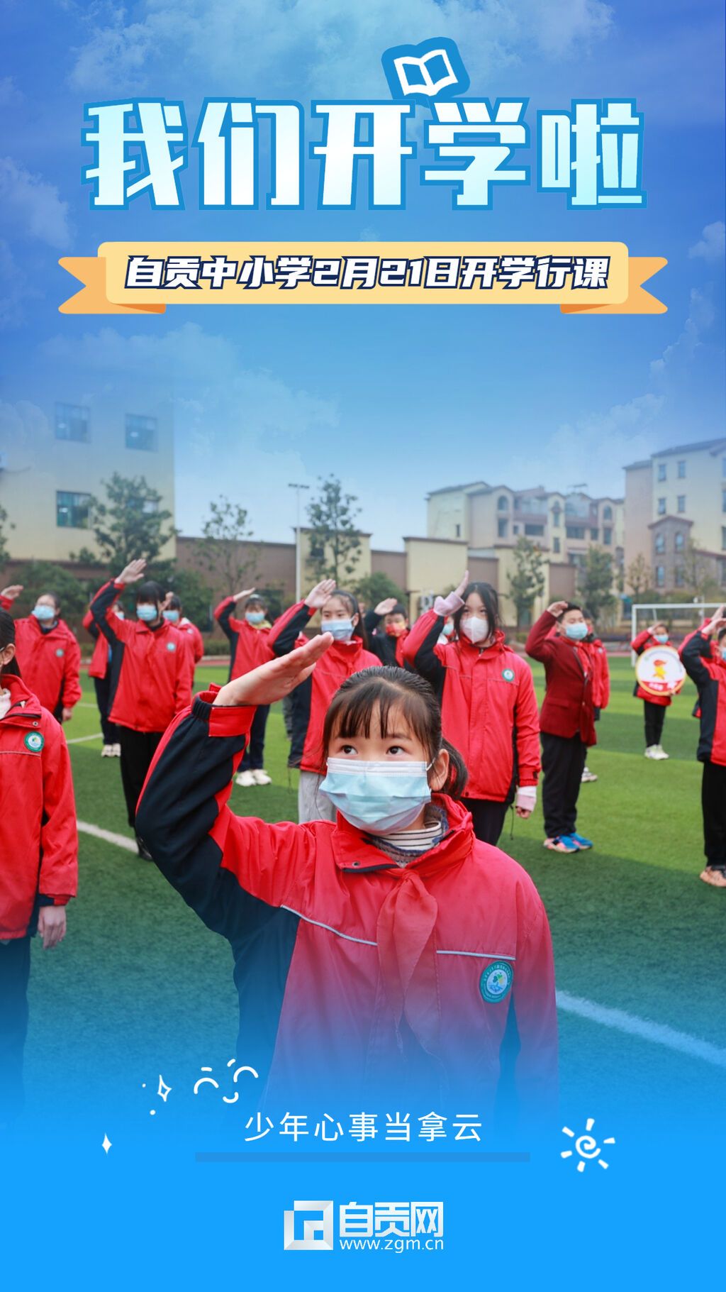 稿定設(shè)計-8.jpg