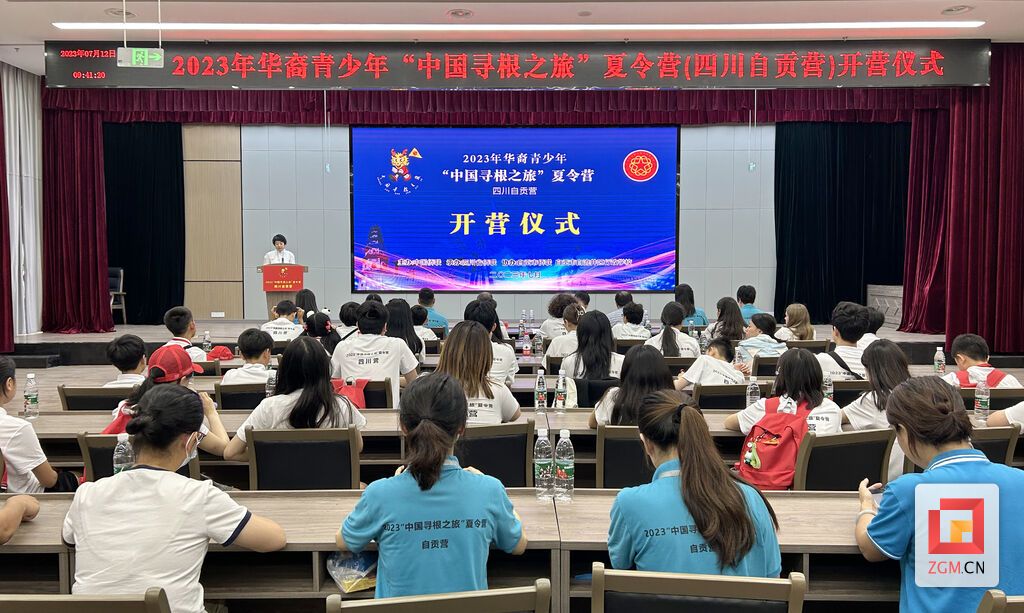 微信圖片_20230712121953.jpg