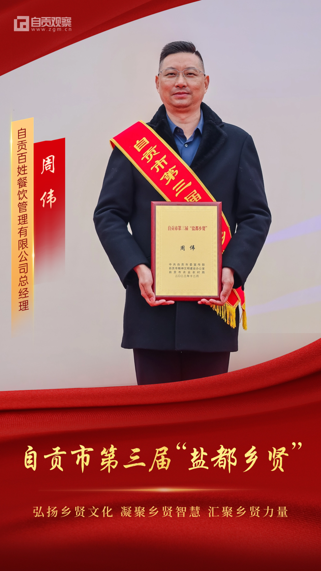 稿定設(shè)計(jì)-6.png