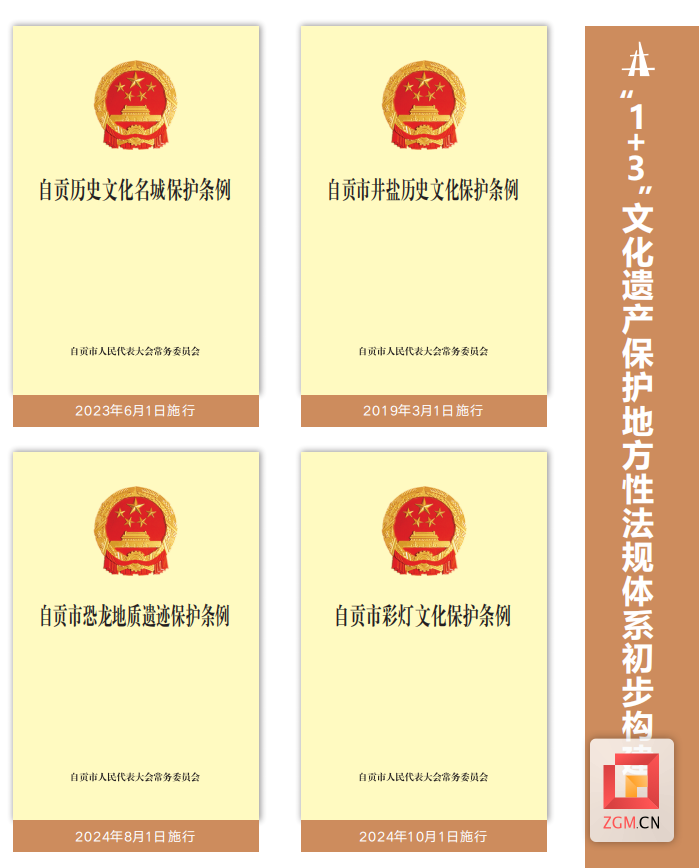 截图_选择区域_20250415104251.png