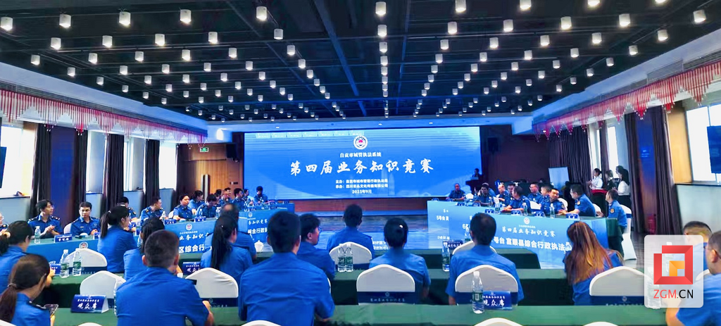 比赛现场 (1).png