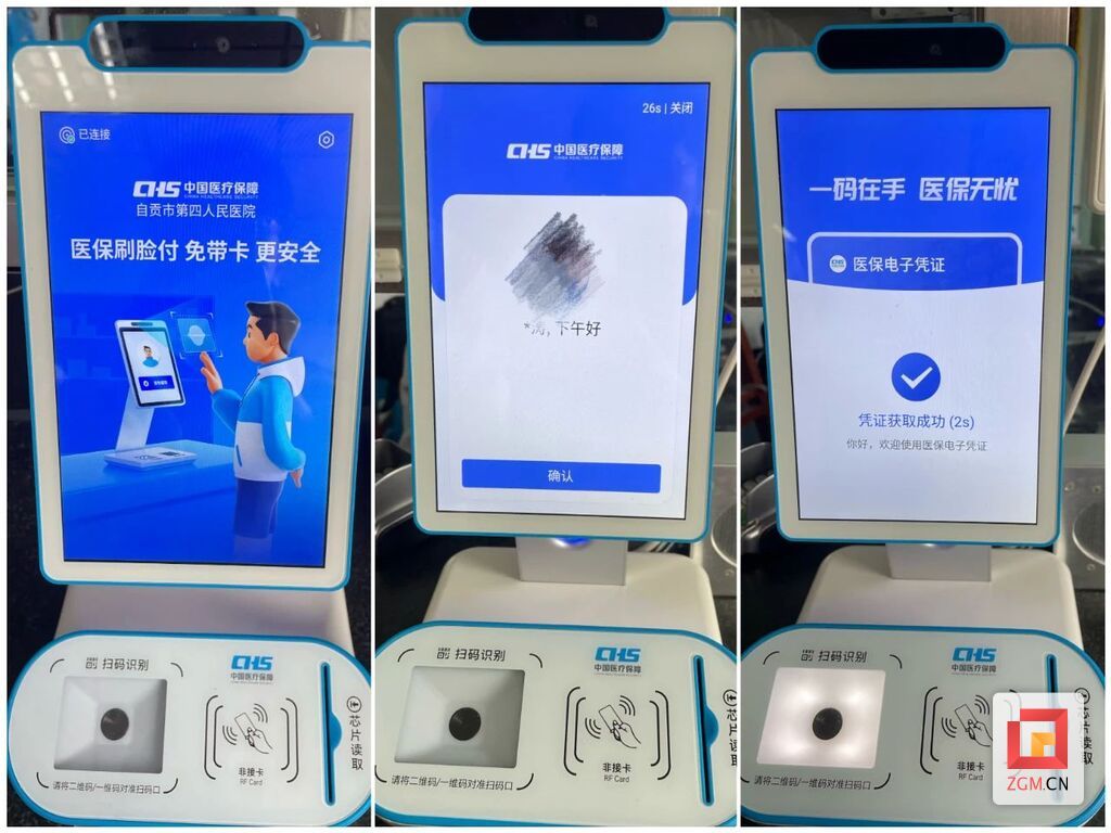 微信圖片_20231211113521_1.jpg