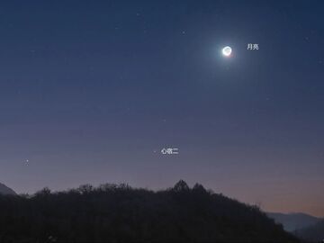 6日夜晚至7日凌晨心宿二伴月 夜空上演“红白配”