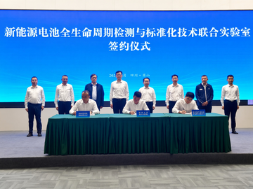 央媒看四川｜校地协同攻坚固态电池 眉山激活锂电产业新质生产力