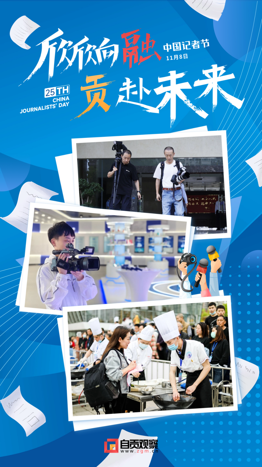 稿定設(shè)計-2.png