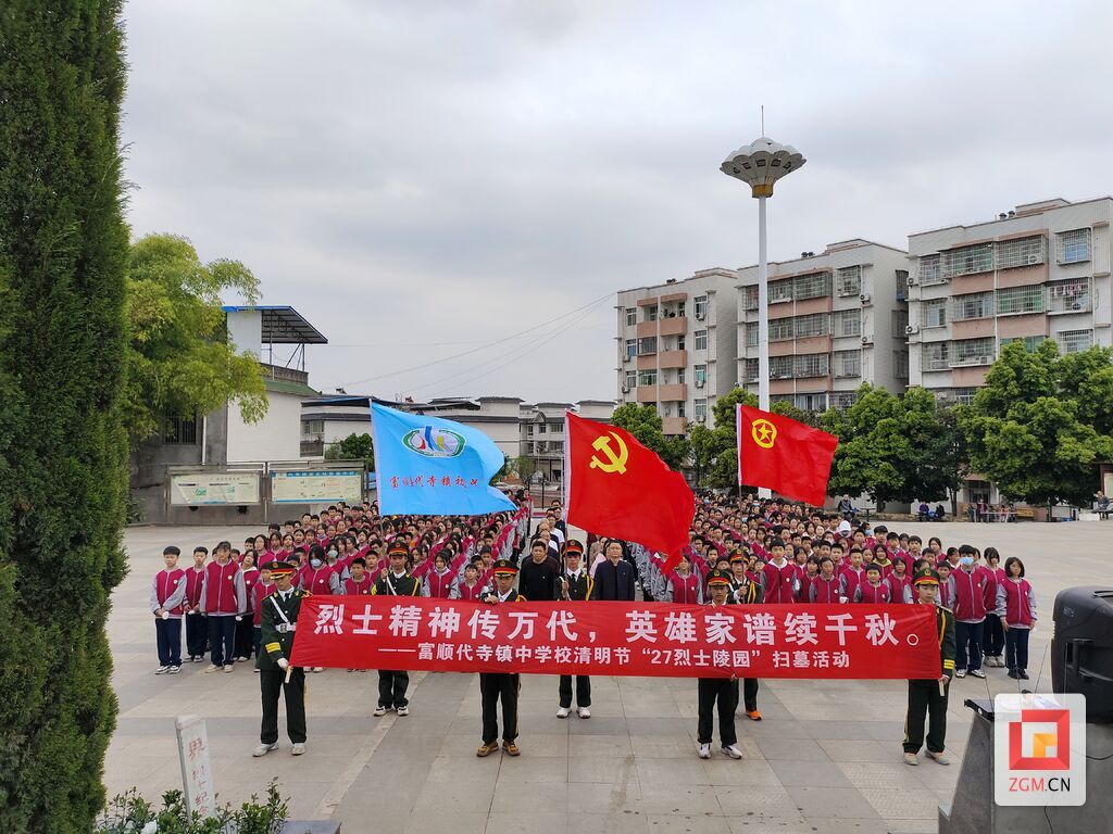 代寺鎮(zhèn)中.jpg